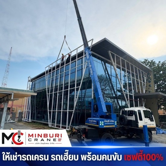 เช่าเครน 10 ตัน รถเครน 10 ตัน พร้อมคนขับ  ให้เช่ารถเครน 10 ตัน ปทุมธานี  ราคาเช่า เครน 10 ตัน บางนา  บริการรถเครนให้เช่า 10-100 ตัน นนทบุรี  ให้เช่ารถเครนสมุทรปราการ 