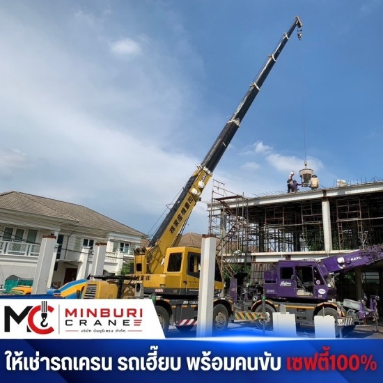 เช่ารถเครนใกล้ฉัน รถเครนให้เช่ากรุงเทพ  รถเครนให้เช่า  ให้เช่ารถเครน 10 ตัน กรุงเทพ ราคาถูก  เช่ารถเครน 25 ตัน  ราคาเช่ารถเครน 50 ตัน 