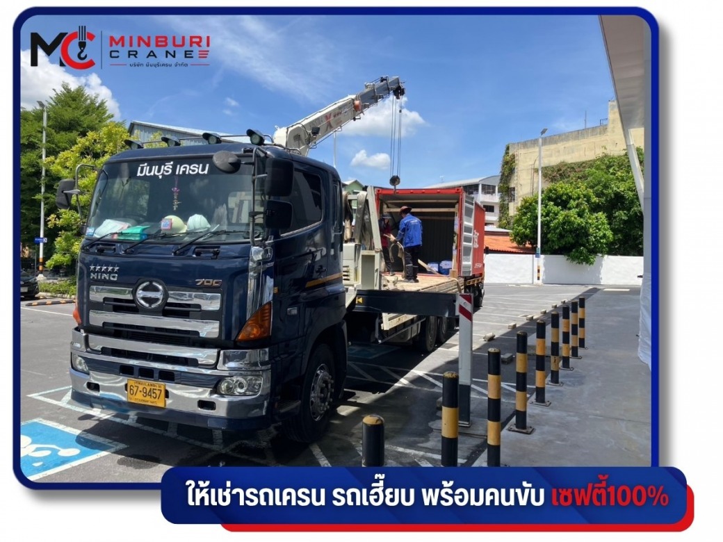 ให้เช่ารถเฮี๊ยบสำหรับขนย้ายสิ่งของ ให้เช่ารถเฮี๊ยบสำหรับขนย้ายสิ่งของ